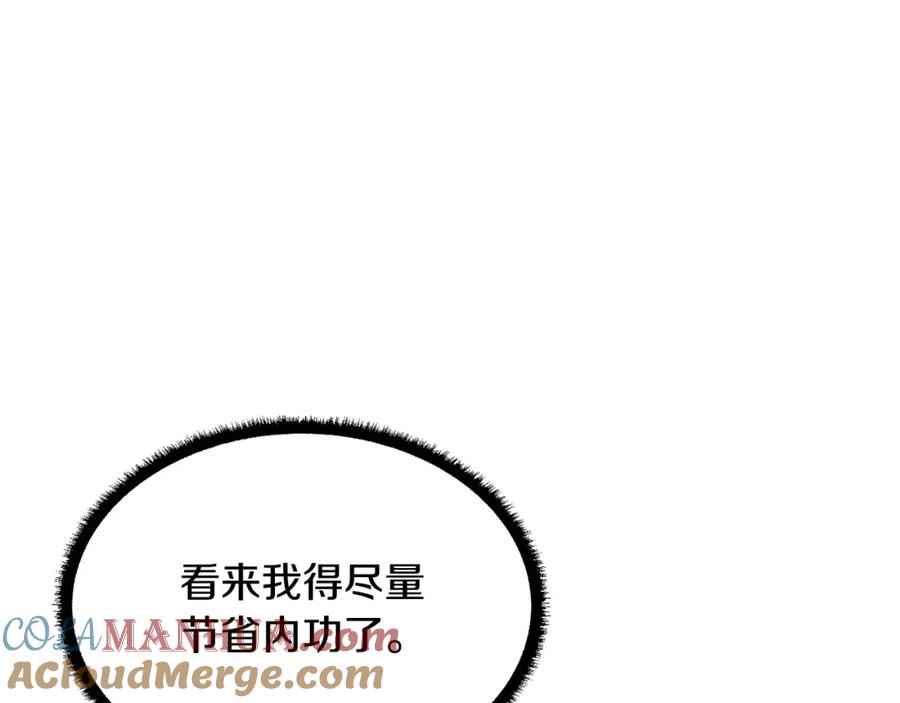 《颠覆武林世界吧！天魔！》第38话 横扫千军 第145页