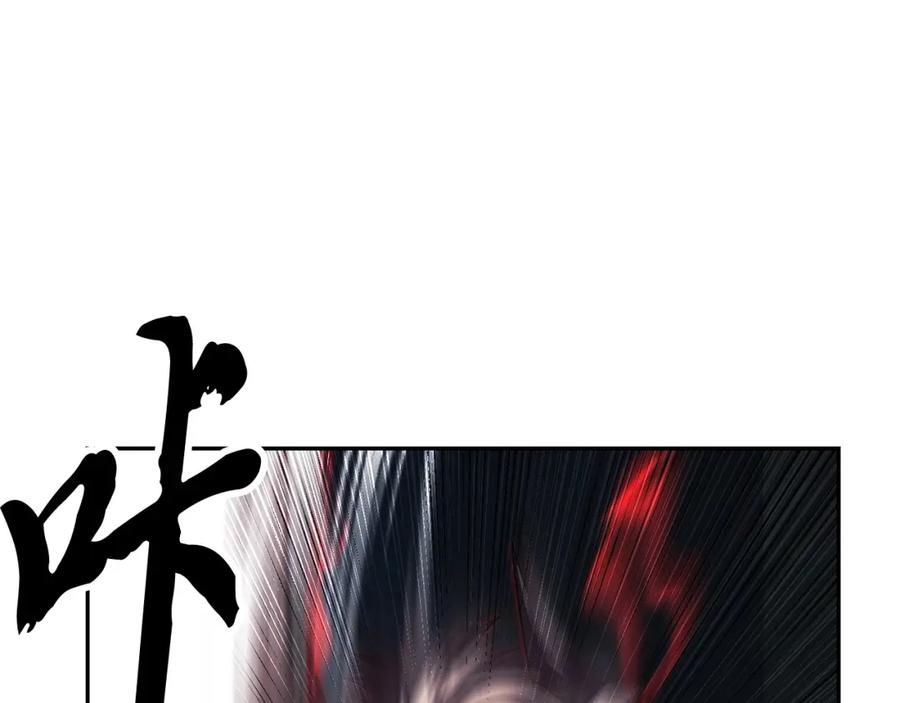 《颠覆武林世界吧！天魔！》第39话 第198页