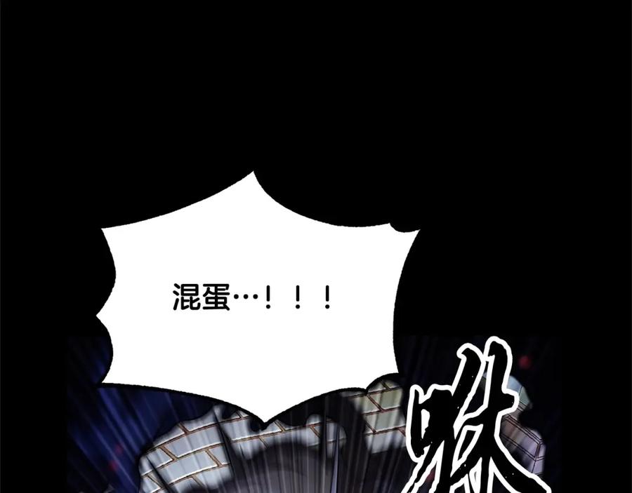 《颠覆武林世界吧！天魔！》第39话 第158页
