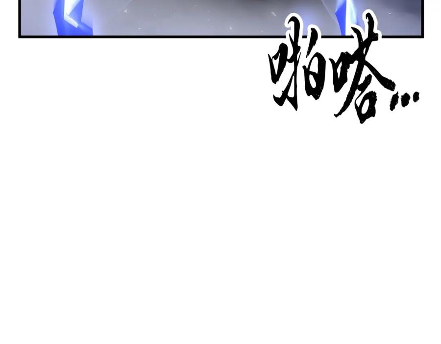 《颠覆武林世界吧！天魔！》第39话 第168页