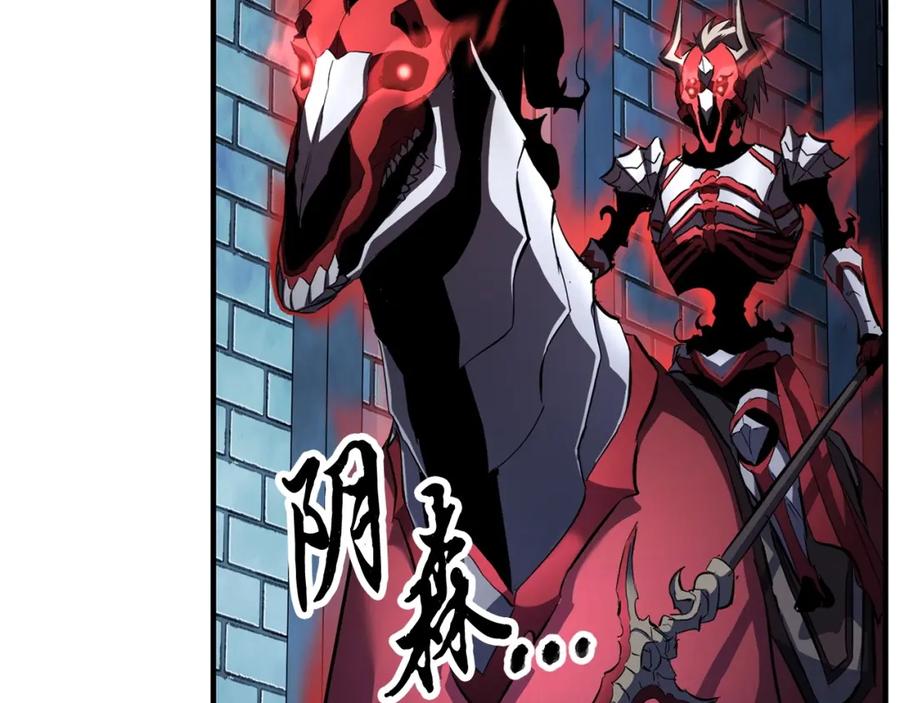 《颠覆武林世界吧！天魔！》第39话 第183页