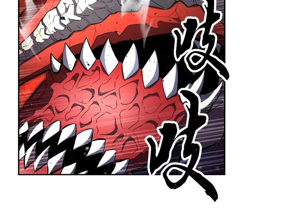 《颠覆武林世界吧！天魔！》第39话 第202页