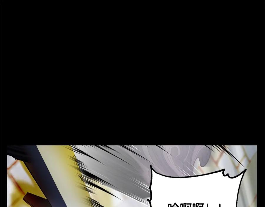 《颠覆武林世界吧！天魔！》第39话 第123页
