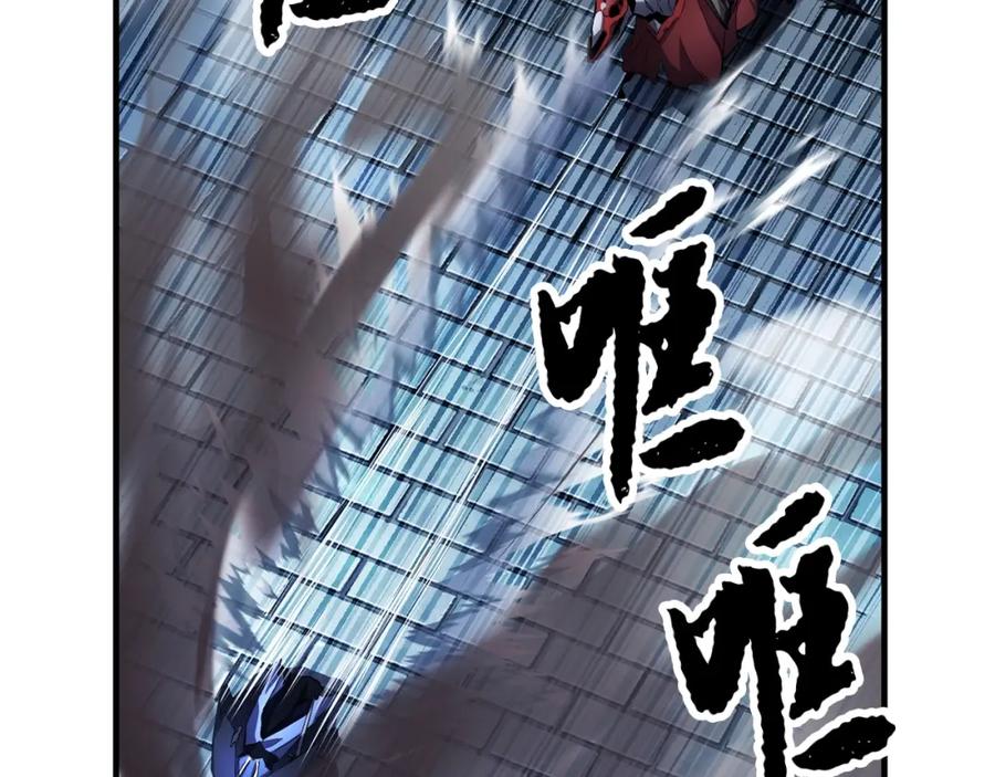 《颠覆武林世界吧！天魔！》第39话 第56页