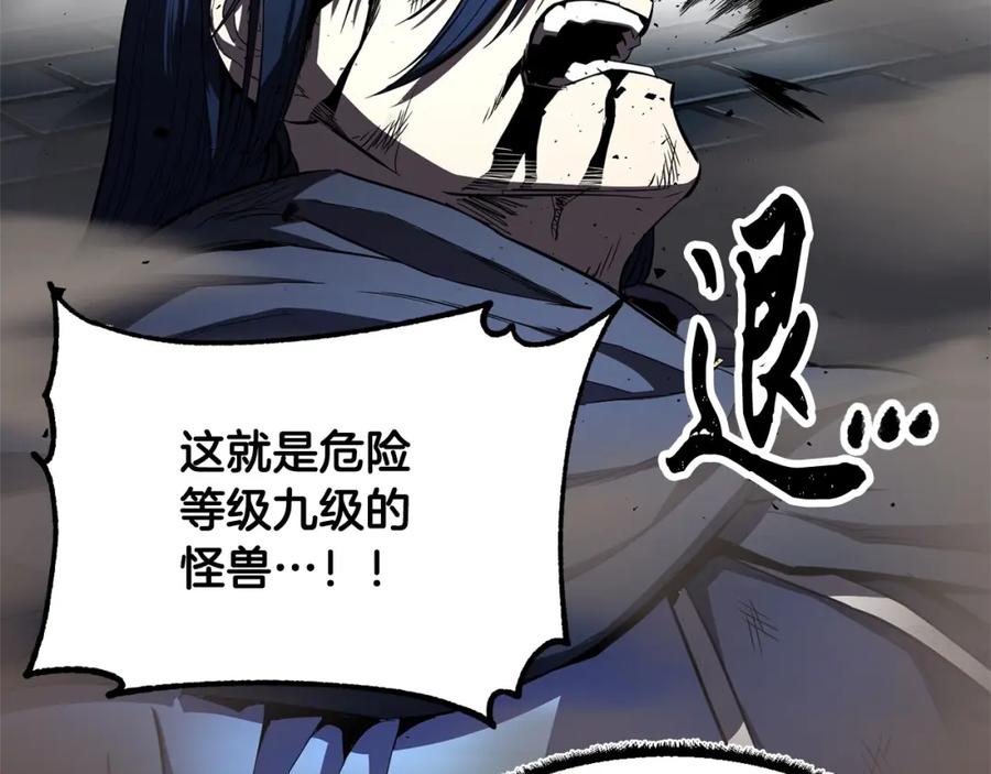 《颠覆武林世界吧！天魔！》第39话 第60页