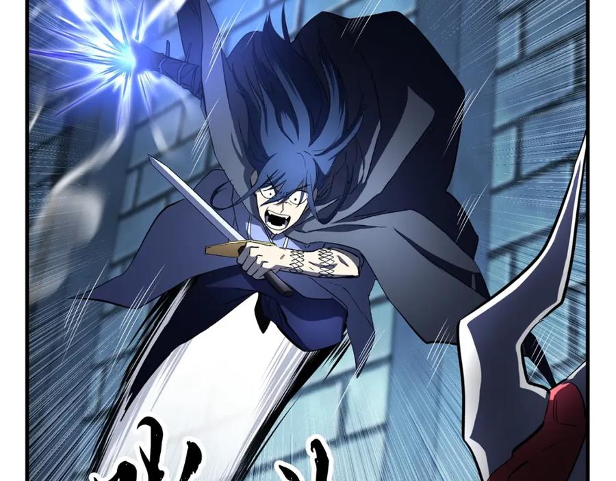 《颠覆武林世界吧！天魔！》第39话 第20页