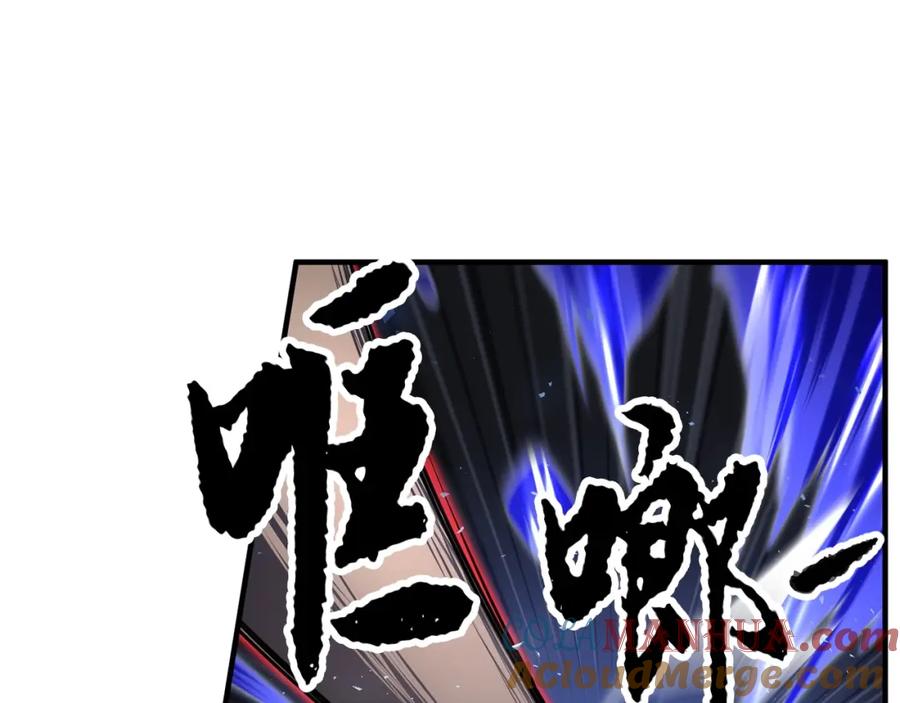 《颠覆武林世界吧！天魔！》第39话 第33页