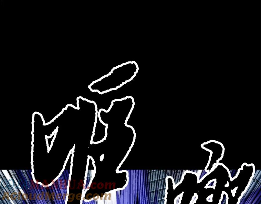 《颠覆武林世界吧！天魔！》第39话 第161页