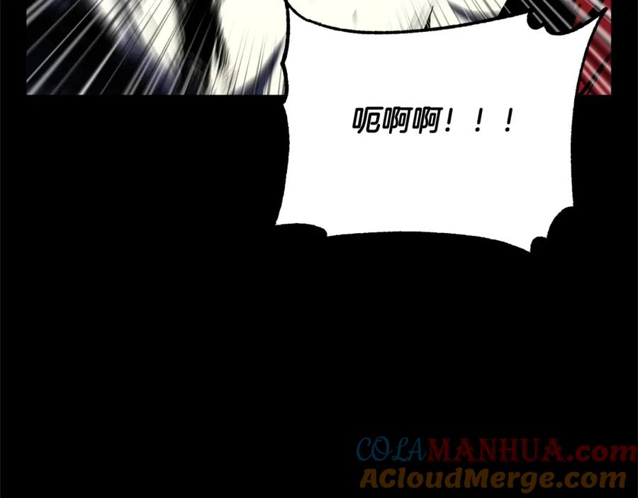 《颠覆武林世界吧！天魔！》第39话 第157页