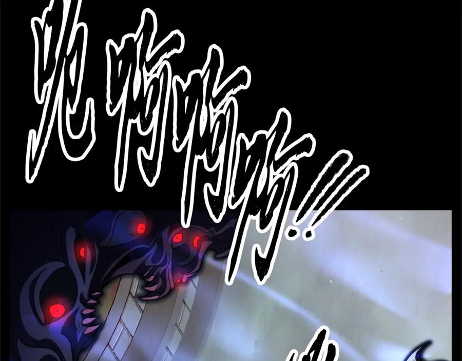 《颠覆武林世界吧！天魔！》第39话 第95页