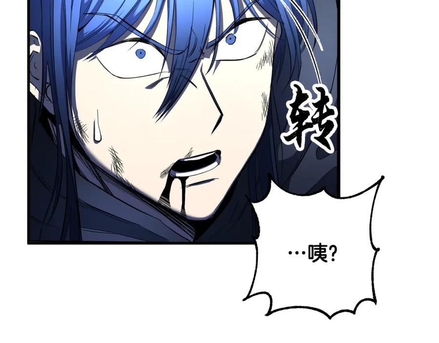 《颠覆武林世界吧！天魔！》第39话 第68页