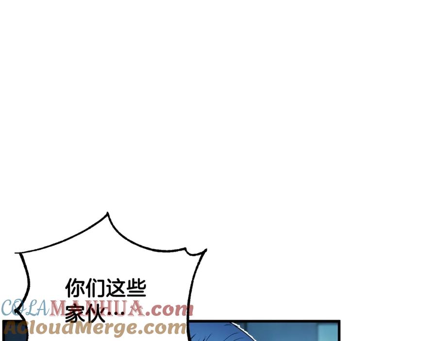 《颠覆武林世界吧！天魔！》第39话 第173页