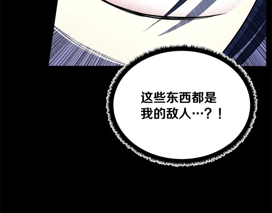 《颠覆武林世界吧！天魔！》第39话 第112页