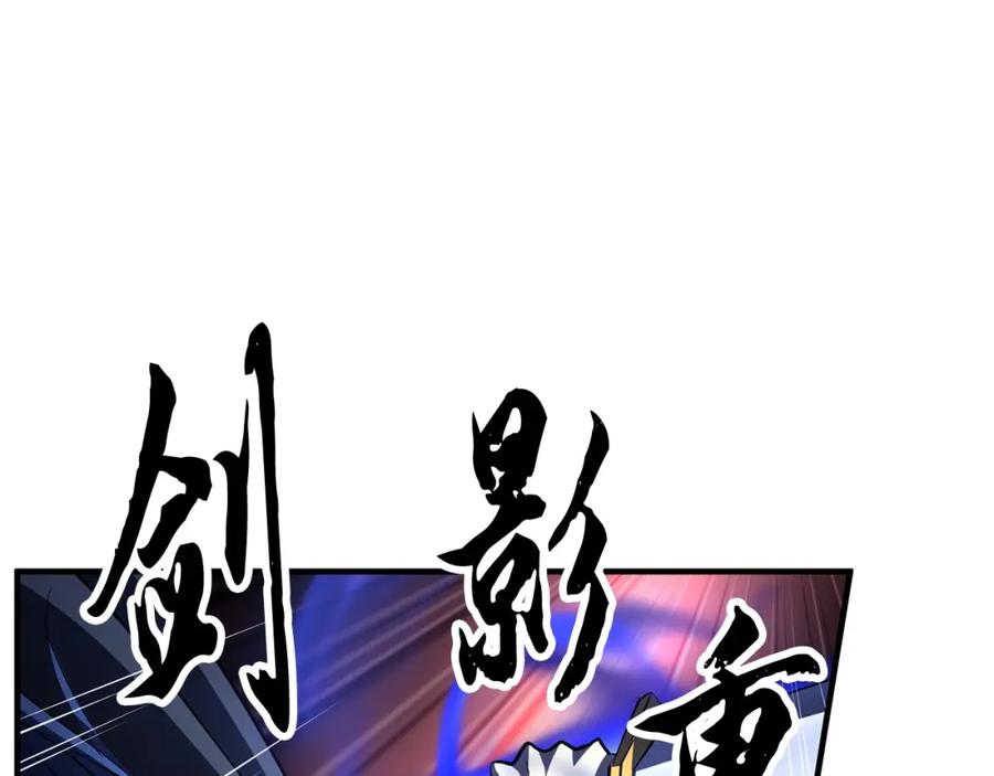 《颠覆武林世界吧！天魔！》第39话 第30页