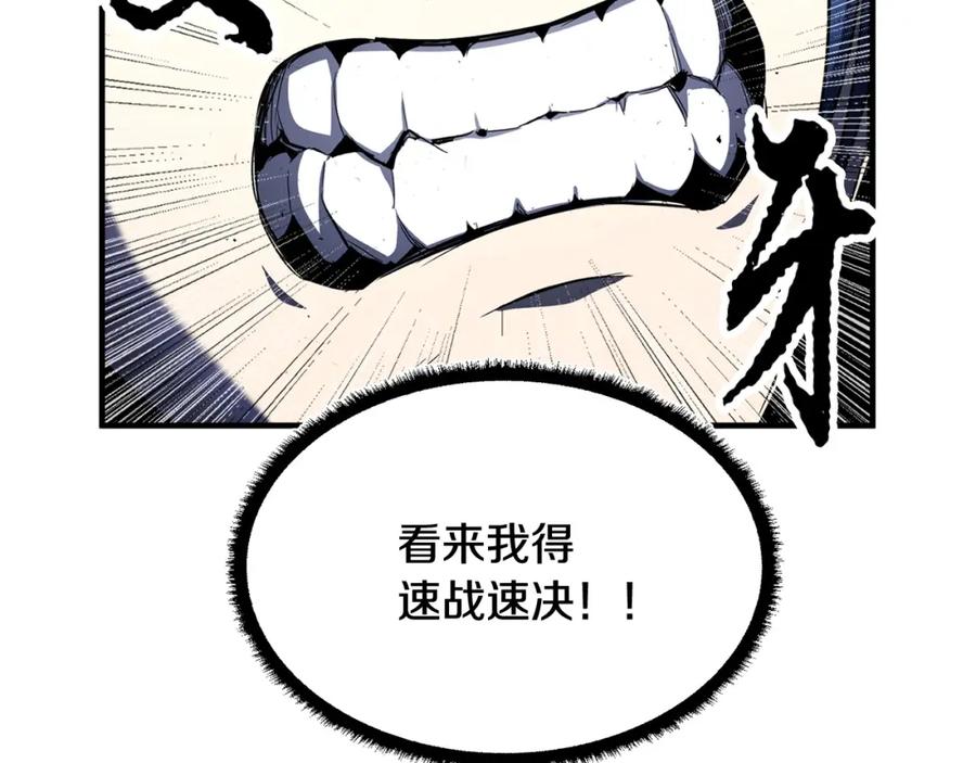 《颠覆武林世界吧！天魔！》第39话 第12页