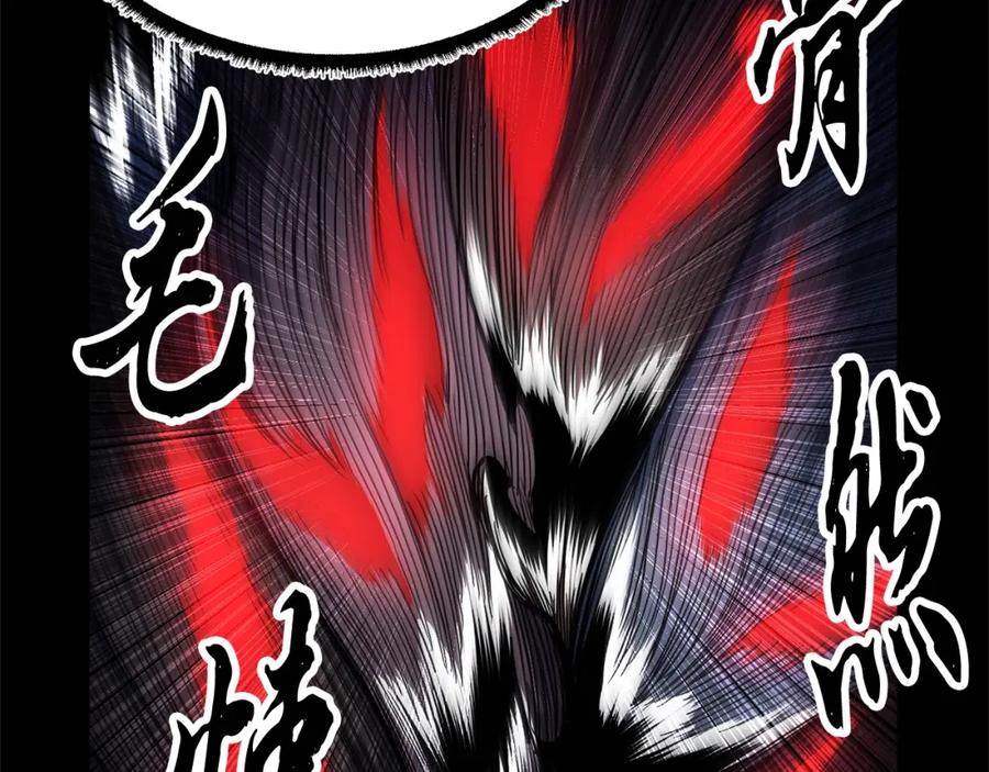 《颠覆武林世界吧！天魔！》第39话 第115页