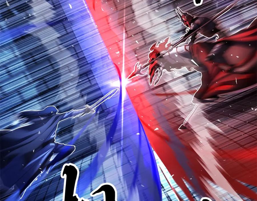 《颠覆武林世界吧！天魔！》第39话 第38页