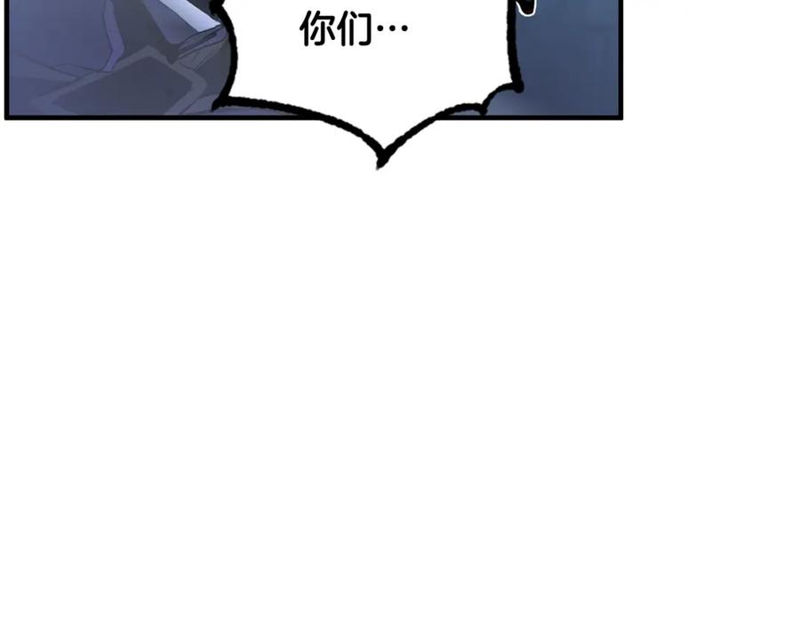 《颠覆武林世界吧！天魔！》第39话 第175页