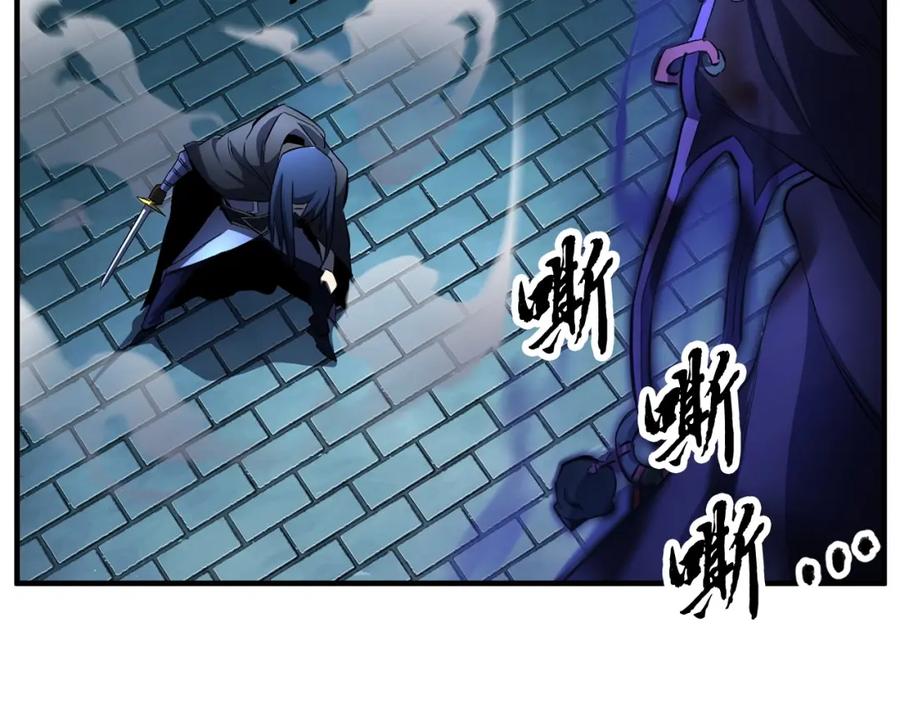 《颠覆武林世界吧！天魔！》第39话 第66页