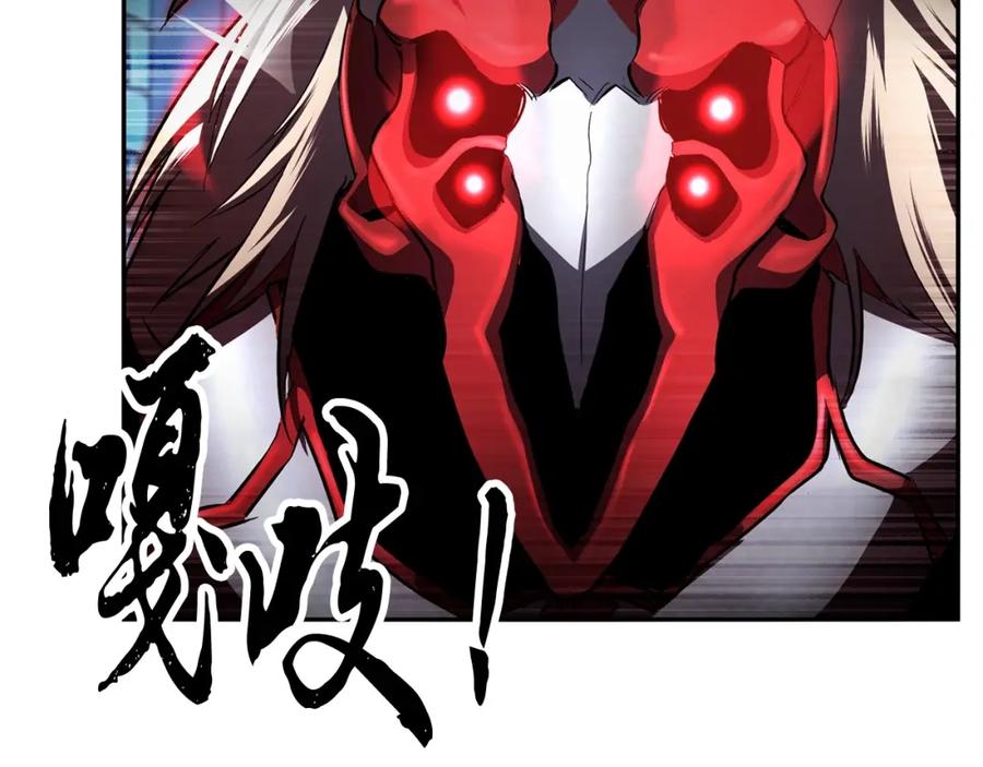 《颠覆武林世界吧！天魔！》第39话 第204页