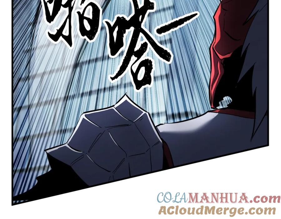 《颠覆武林世界吧！天魔！》第39话 第21页