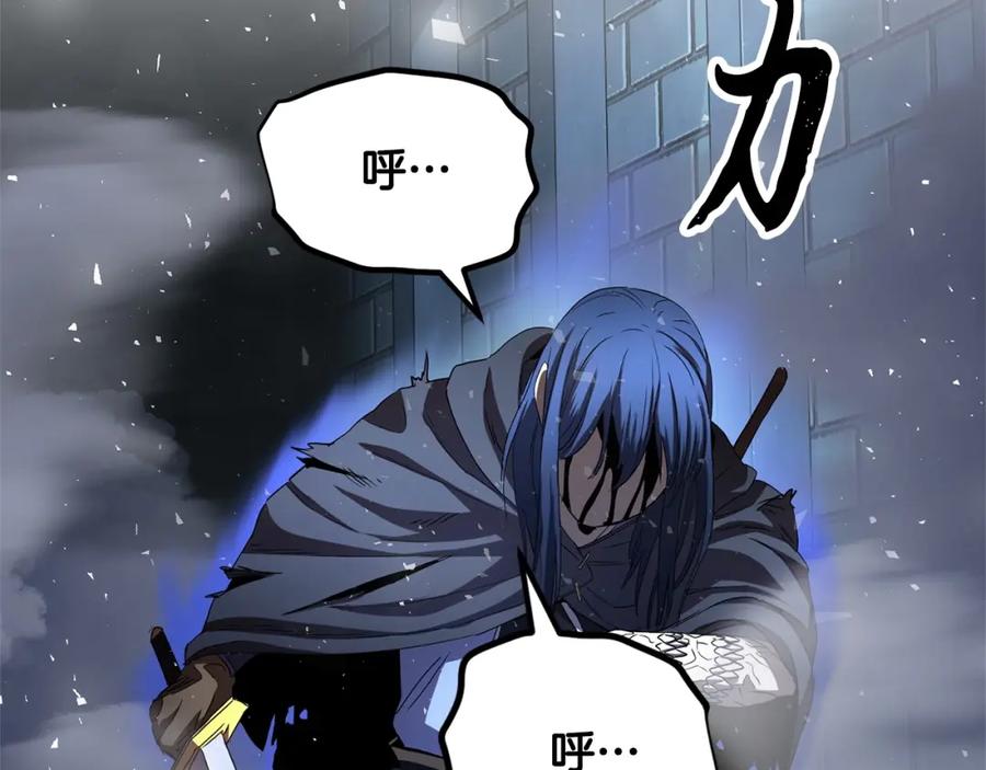《颠覆武林世界吧！天魔！》第39话 第170页