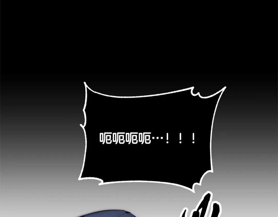《颠覆武林世界吧！天魔！》第39话 第126页