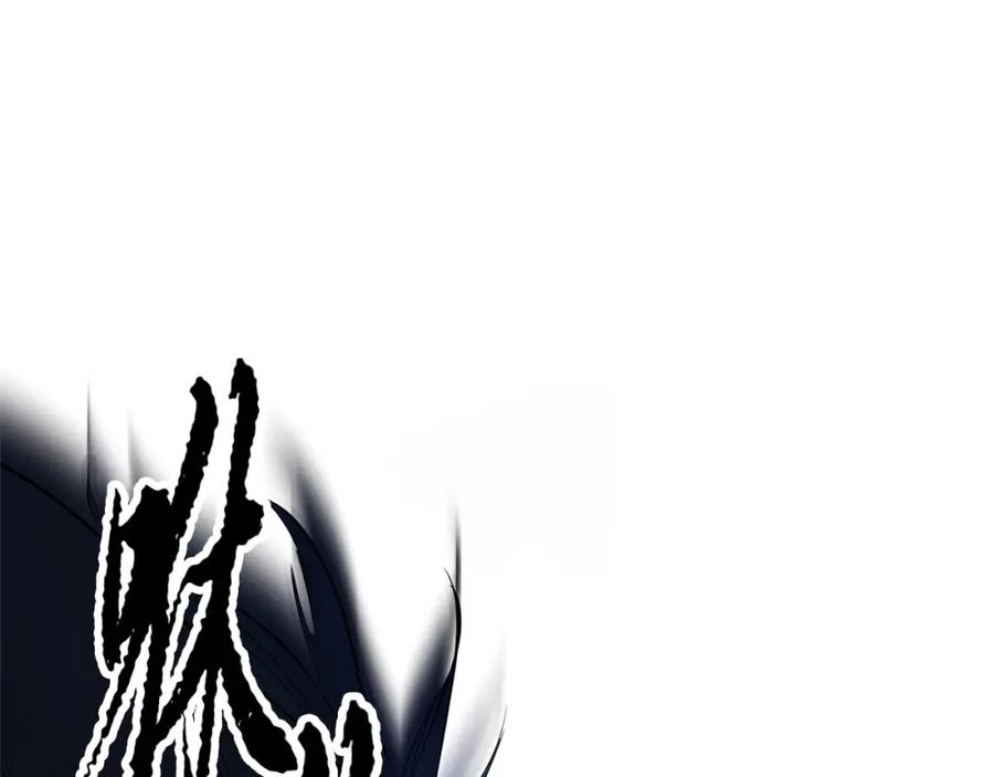 《颠覆武林世界吧！天魔！》第39话 第26页