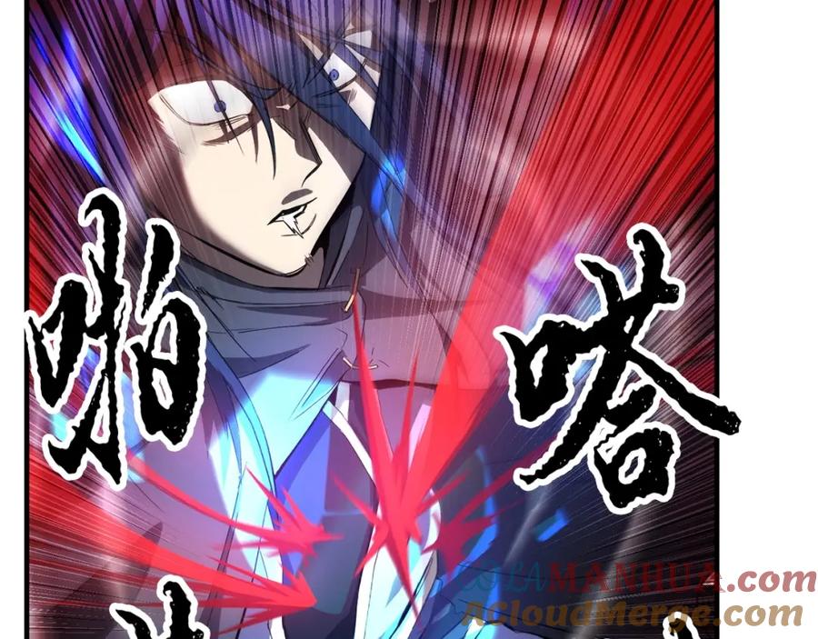 《颠覆武林世界吧！天魔！》第39话 第49页