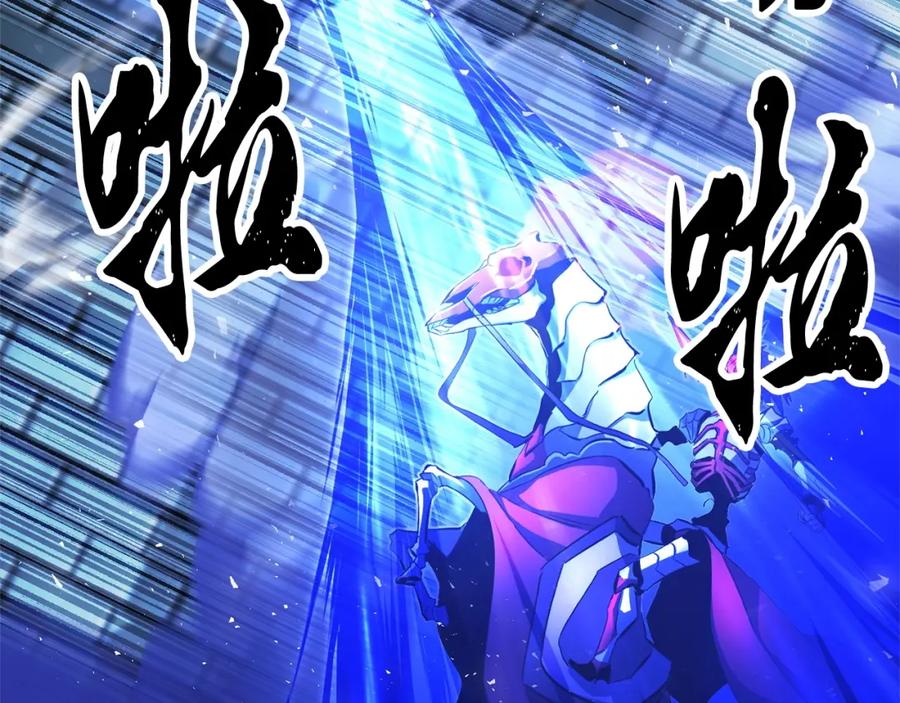 《颠覆武林世界吧！天魔！》第39话 第24页