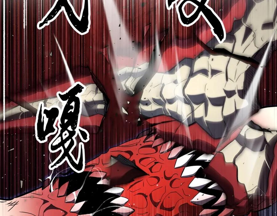 《颠覆武林世界吧！天魔！》第39话 第207页