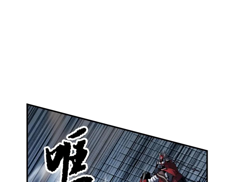 《颠覆武林世界吧！天魔！》第39话 第55页