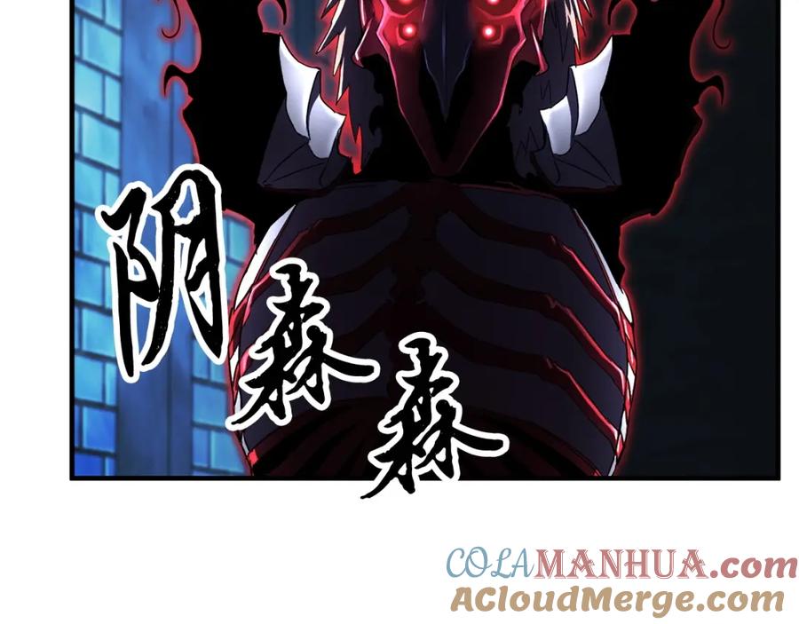 《颠覆武林世界吧！天魔！》第39话 第193页