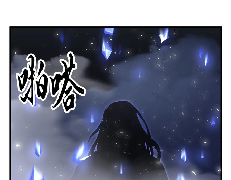 《颠覆武林世界吧！天魔！》第39话 第167页