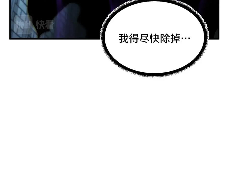 《颠覆武林世界吧！天魔！》第39话 第72页