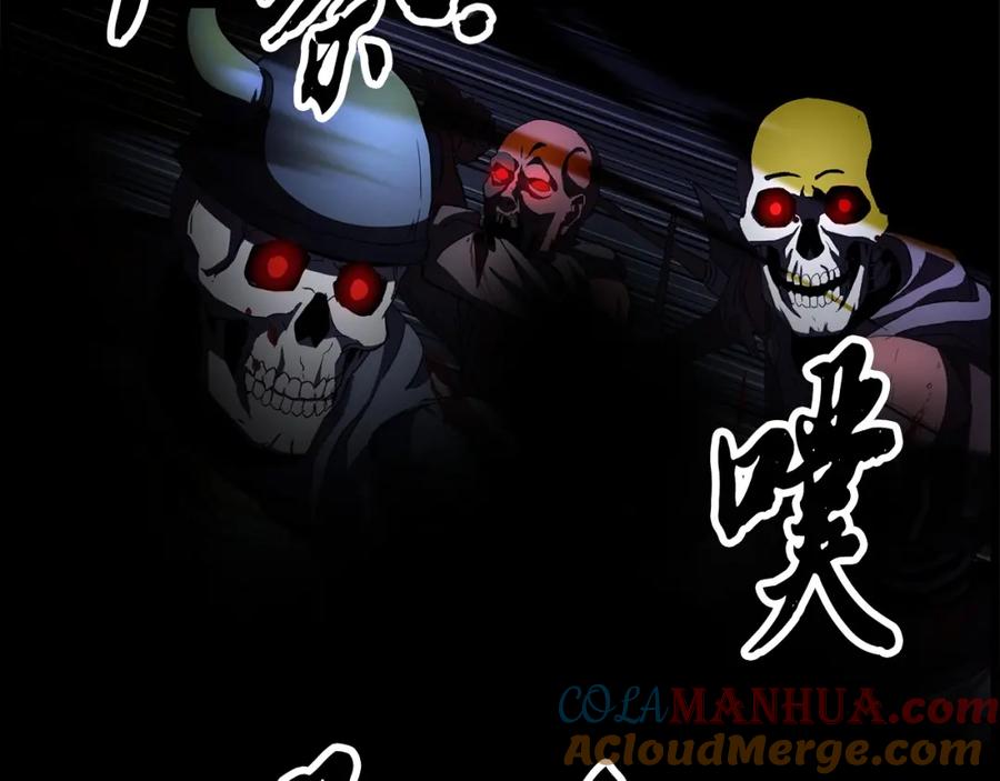 《颠覆武林世界吧！天魔！》第39话 第153页