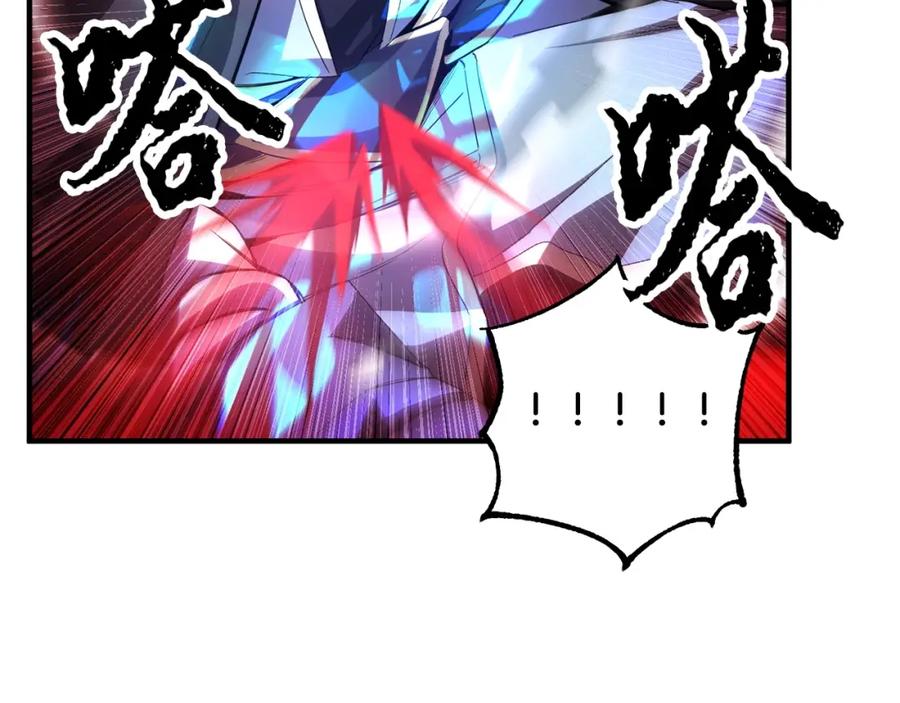 《颠覆武林世界吧！天魔！》第39话 第50页