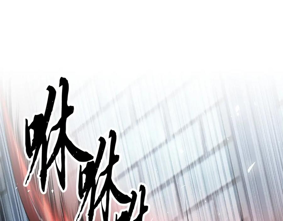 《颠覆武林世界吧！天魔！》第39话 第7页