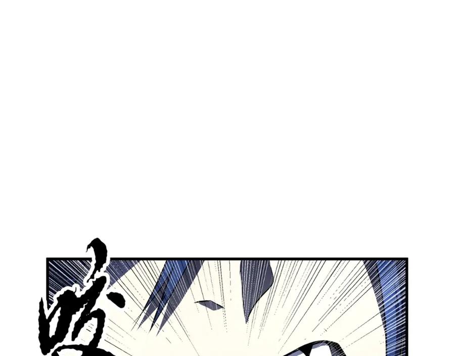 《颠覆武林世界吧！天魔！》第39话 第11页