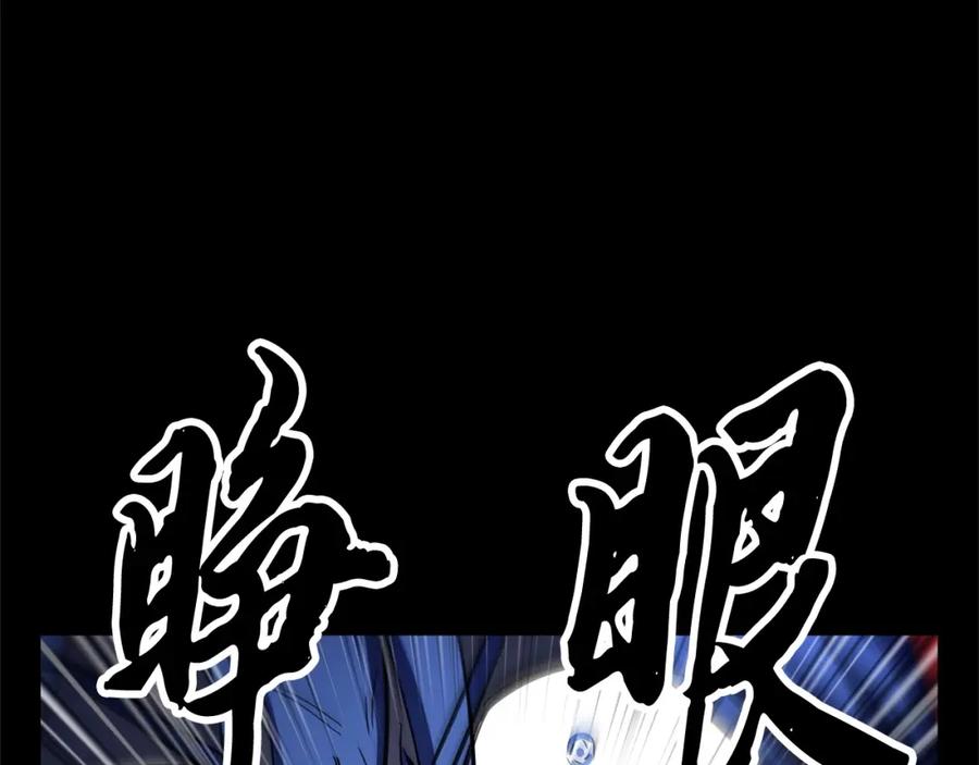 《颠覆武林世界吧！天魔！》第39话 第155页