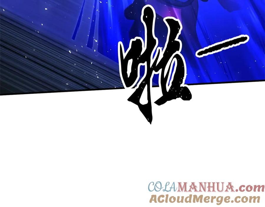 《颠覆武林世界吧！天魔！》第39话 第25页