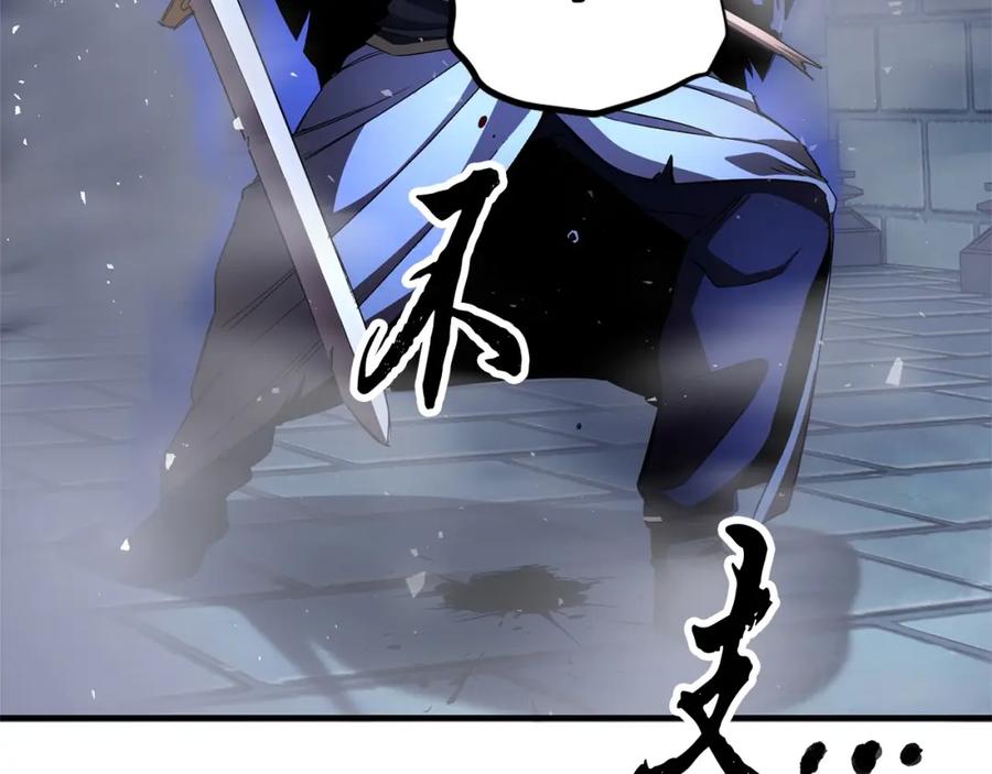 《颠覆武林世界吧！天魔！》第39话 第171页