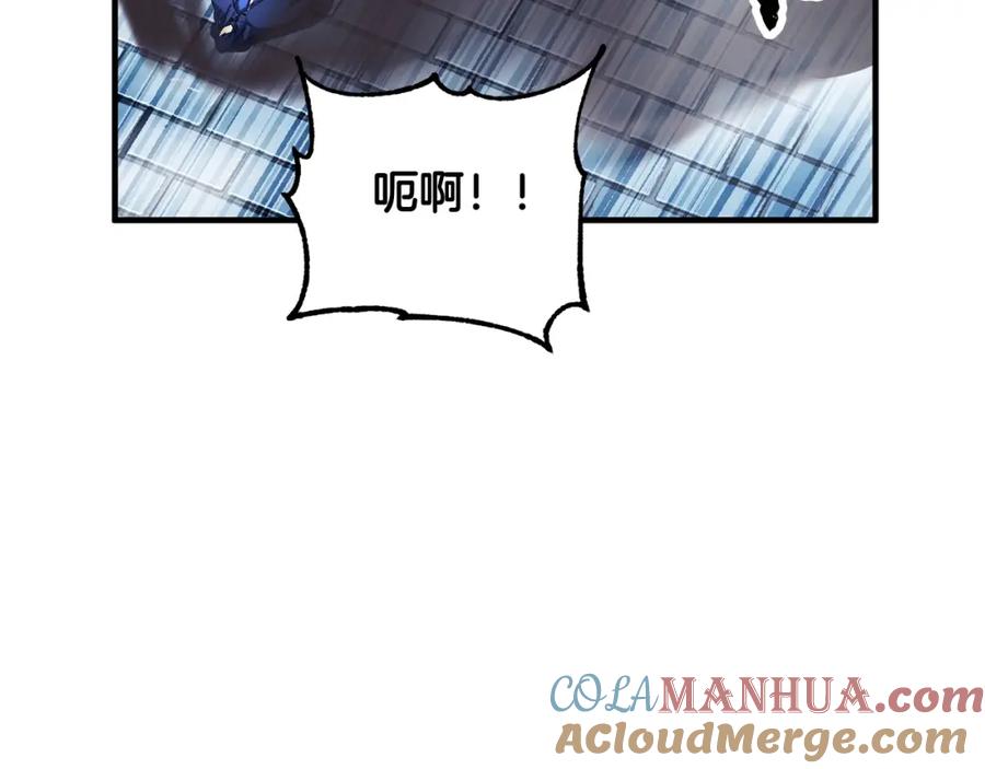 《颠覆武林世界吧！天魔！》第39话 第57页