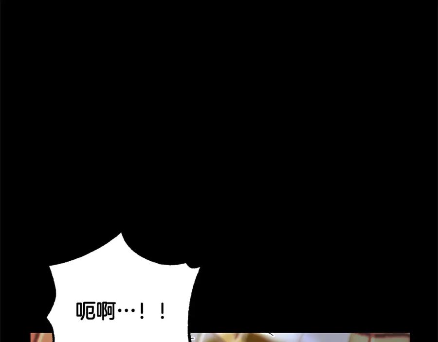 《颠覆武林世界吧！天魔！》第39话 第98页