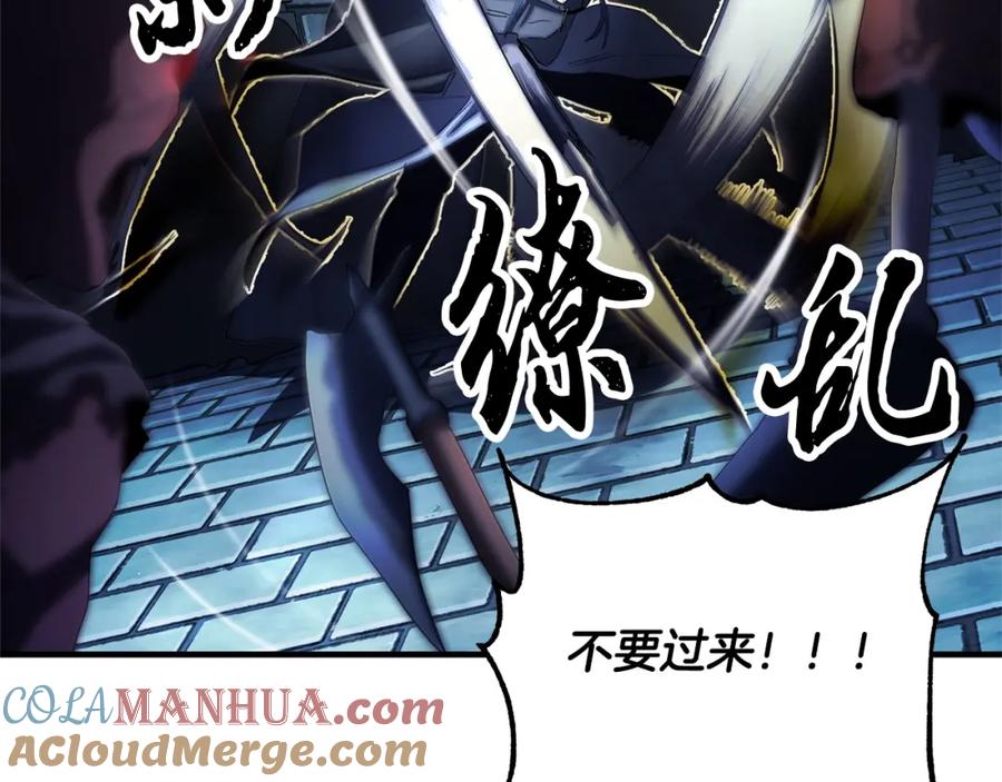 《颠覆武林世界吧！天魔！》第39话 第129页