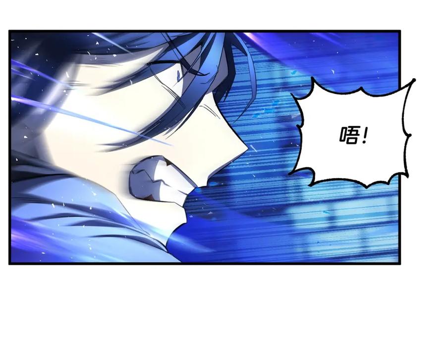 《颠覆武林世界吧！天魔！》第39话 第43页