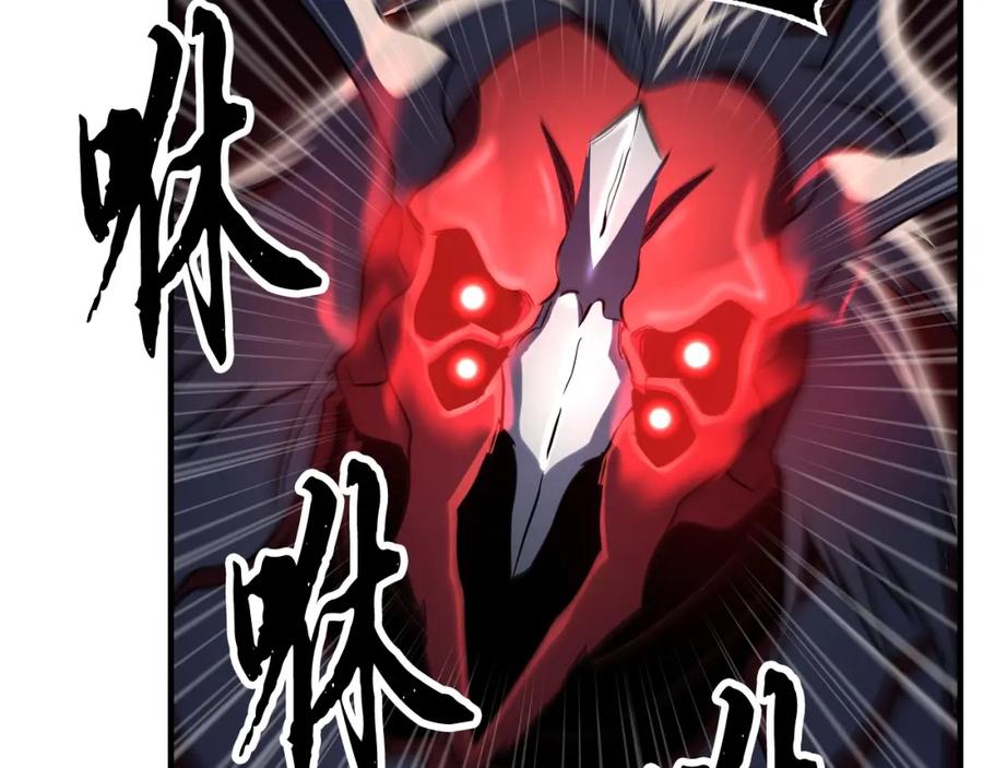 《颠覆武林世界吧！天魔！》第39话 第2页