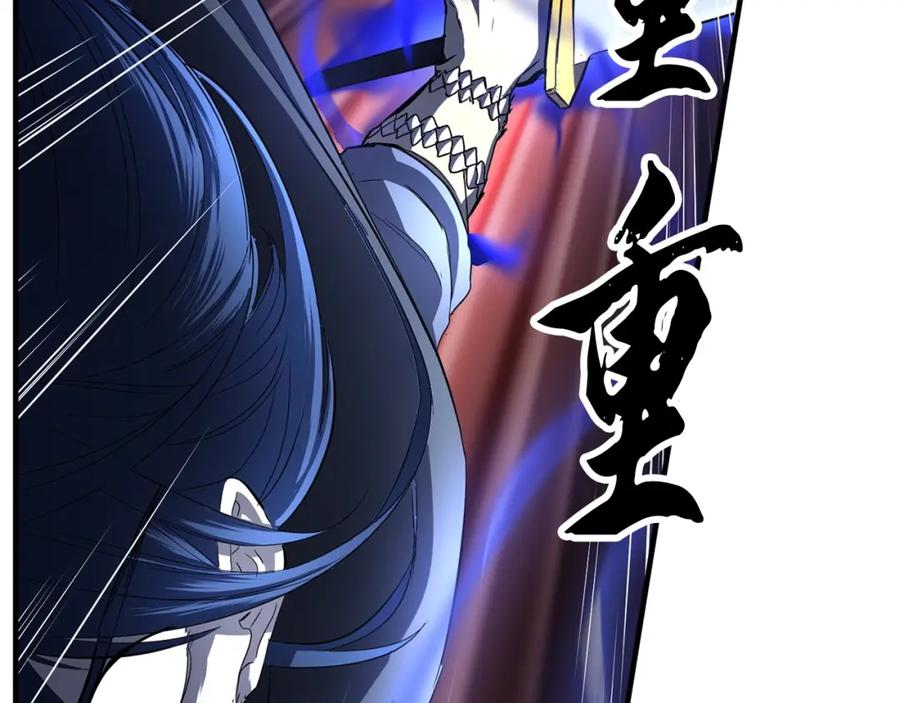 《颠覆武林世界吧！天魔！》第39话 第31页