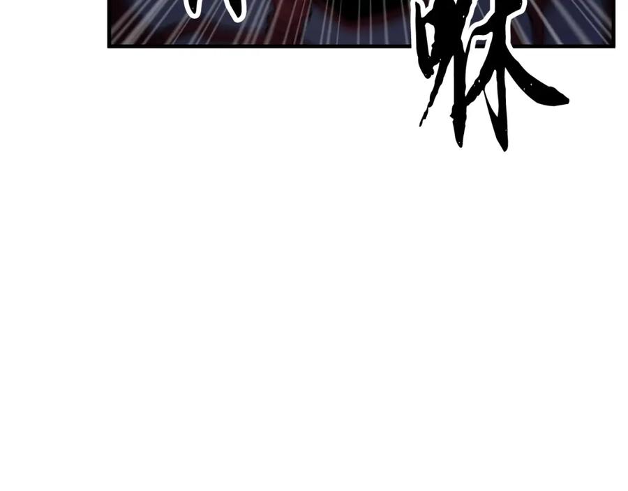 《颠覆武林世界吧！天魔！》第39话 第3页