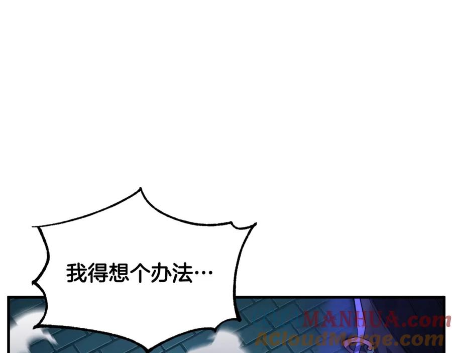《颠覆武林世界吧！天魔！》第39话 第65页